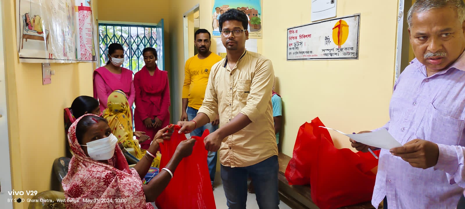 Nikhsy Mitra Program